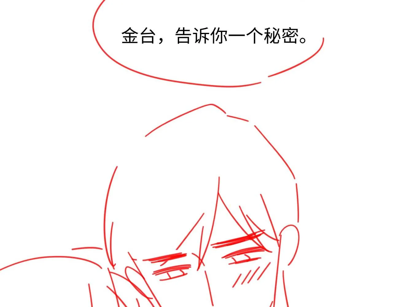 第79话 过年回家92