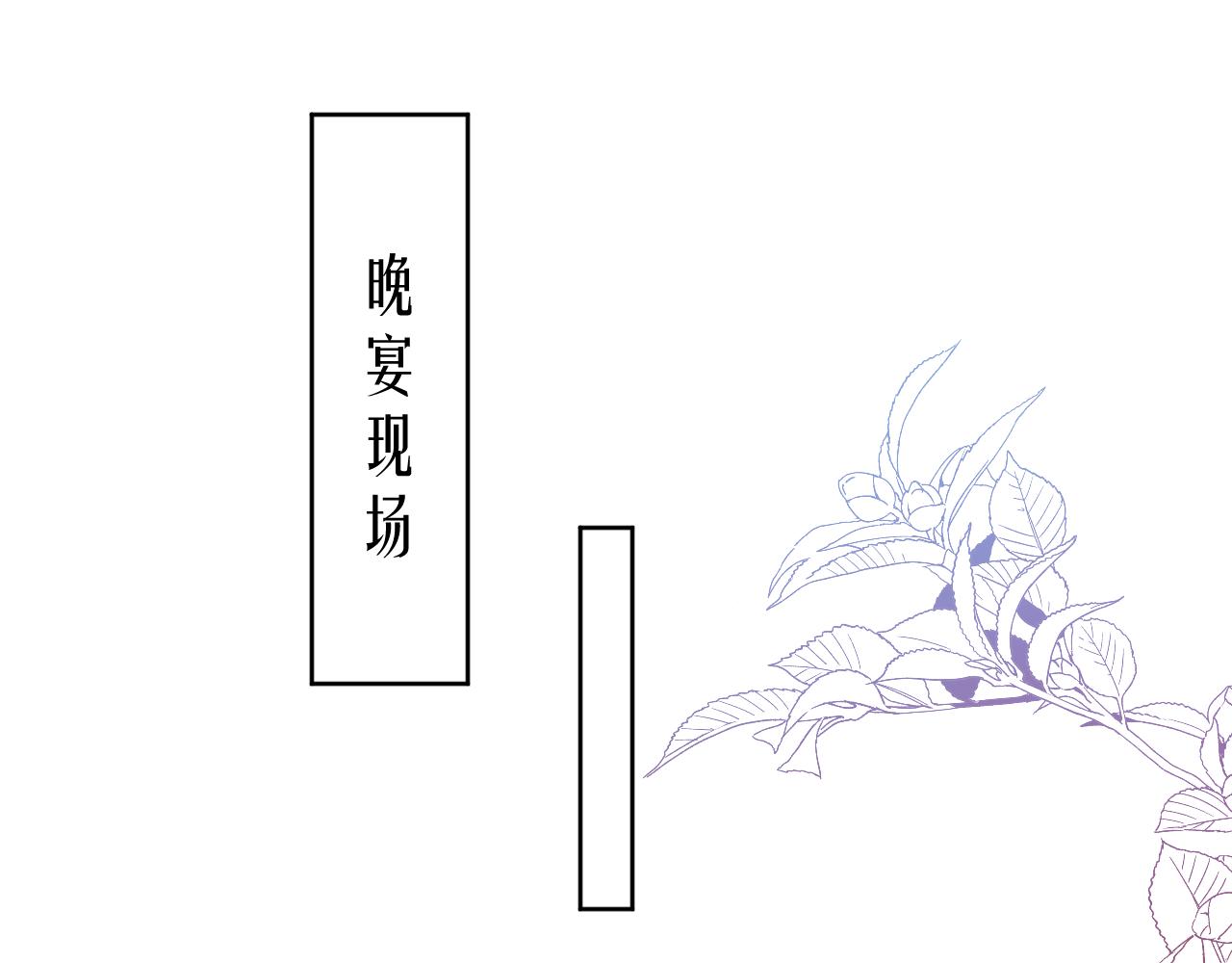 第12话 万人迷沈金台58