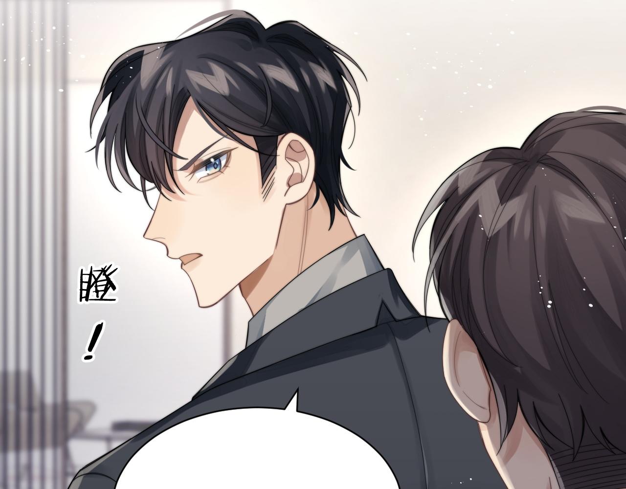 第3话 演戏就要做足全套15