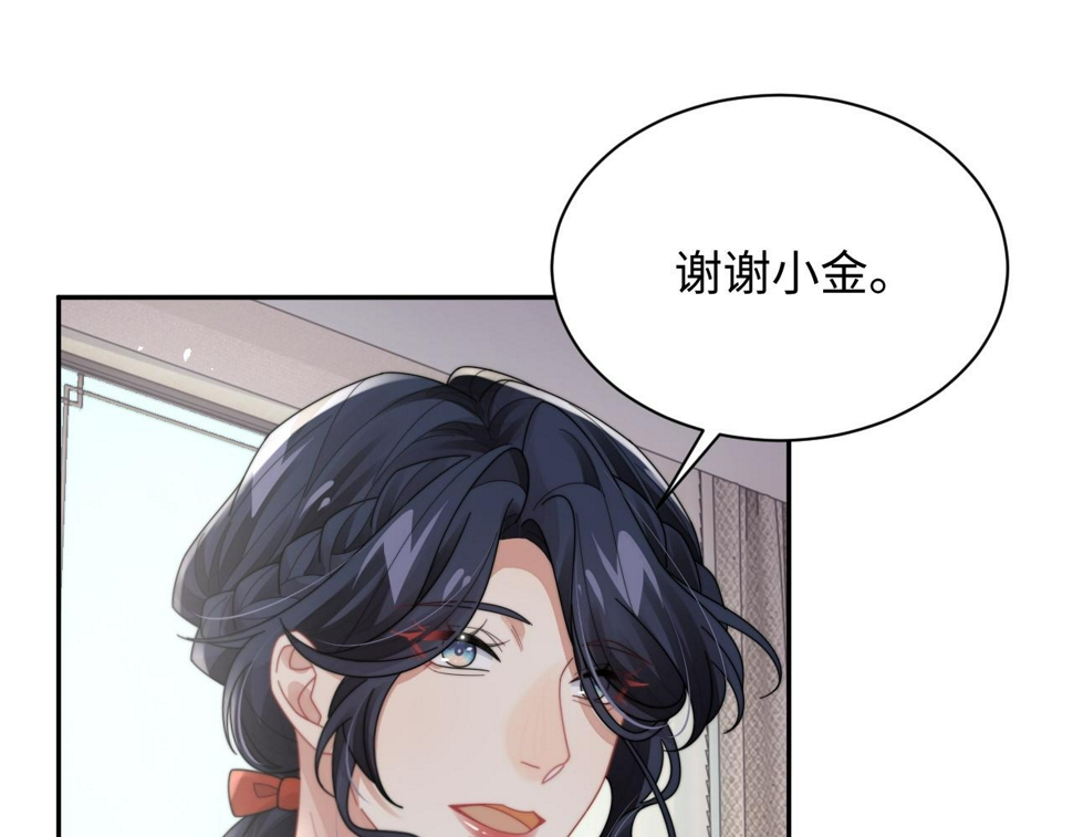 第74话 羡慕65
