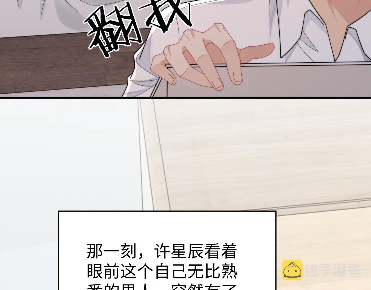 第62话 阎总太会了24