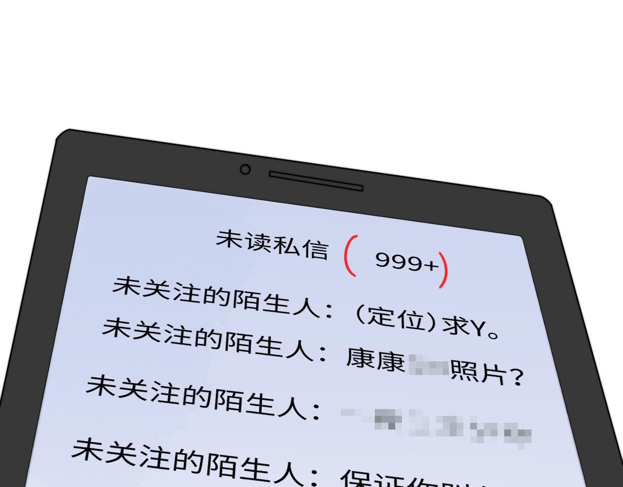 第77话 金台事业即将起飞43