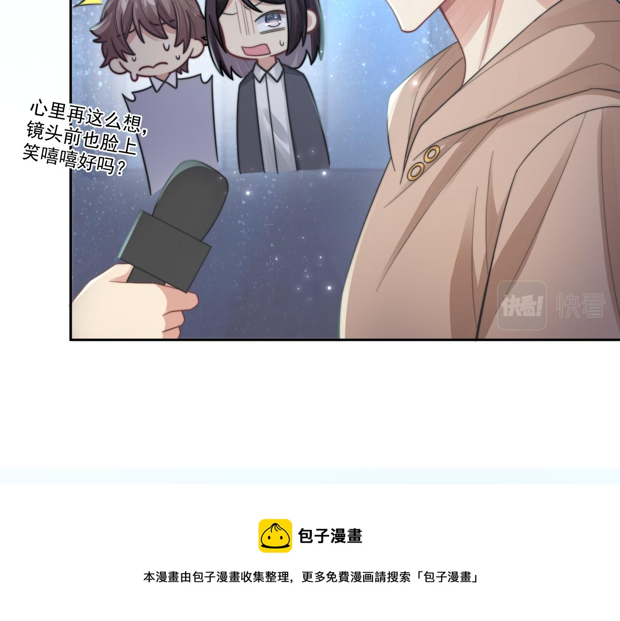 第21话 戏里戏外 真真假假136