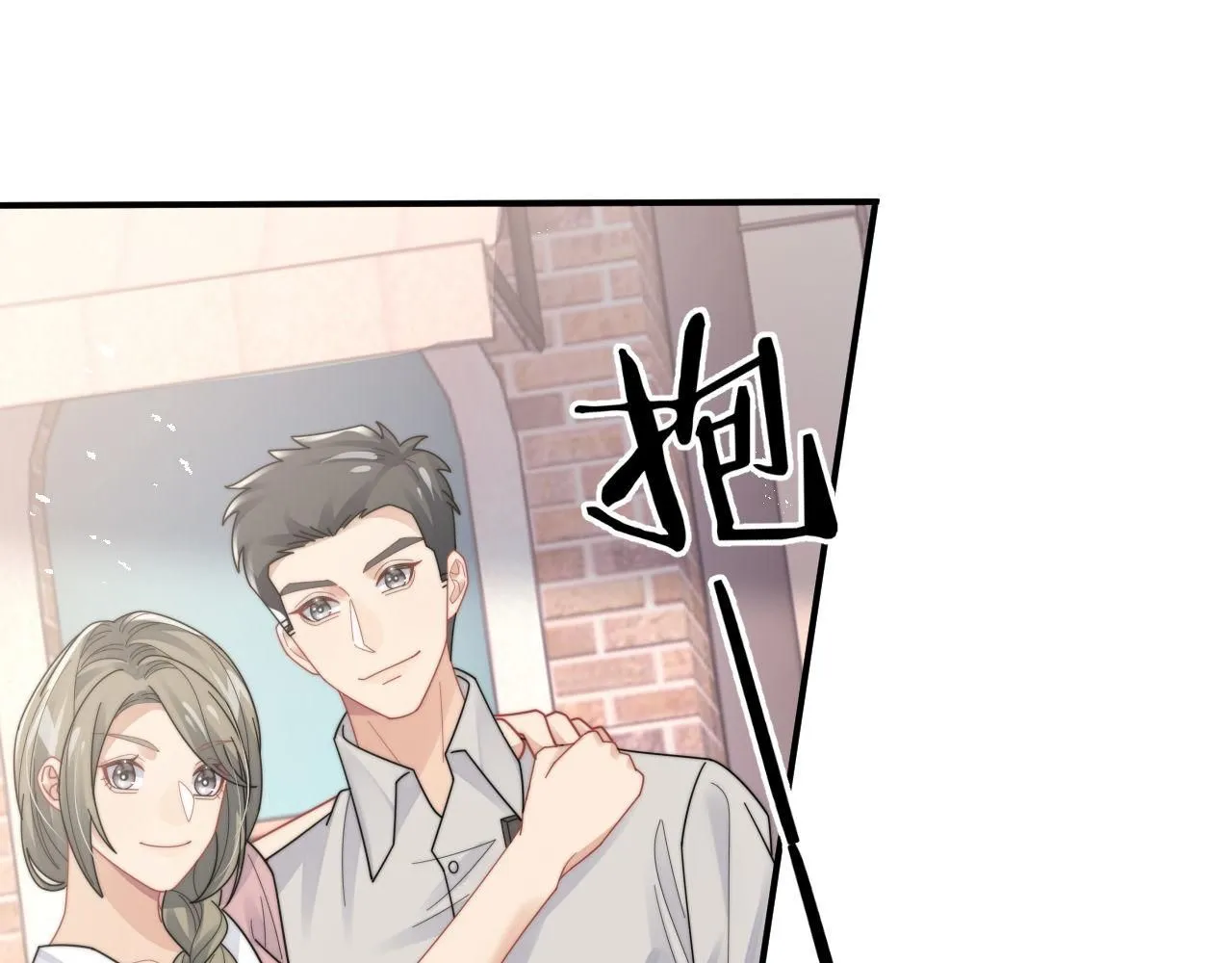 第90话 阎秋池火了？！66