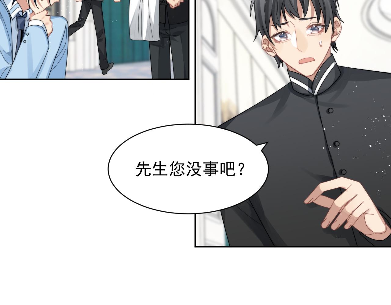 第13话 圈套80