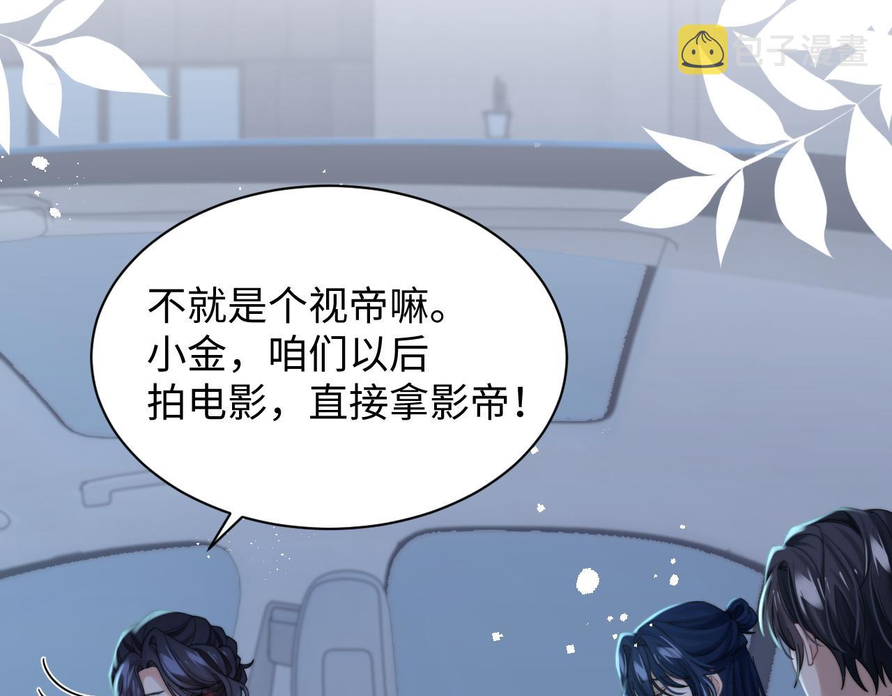 第40话想要抱抱108