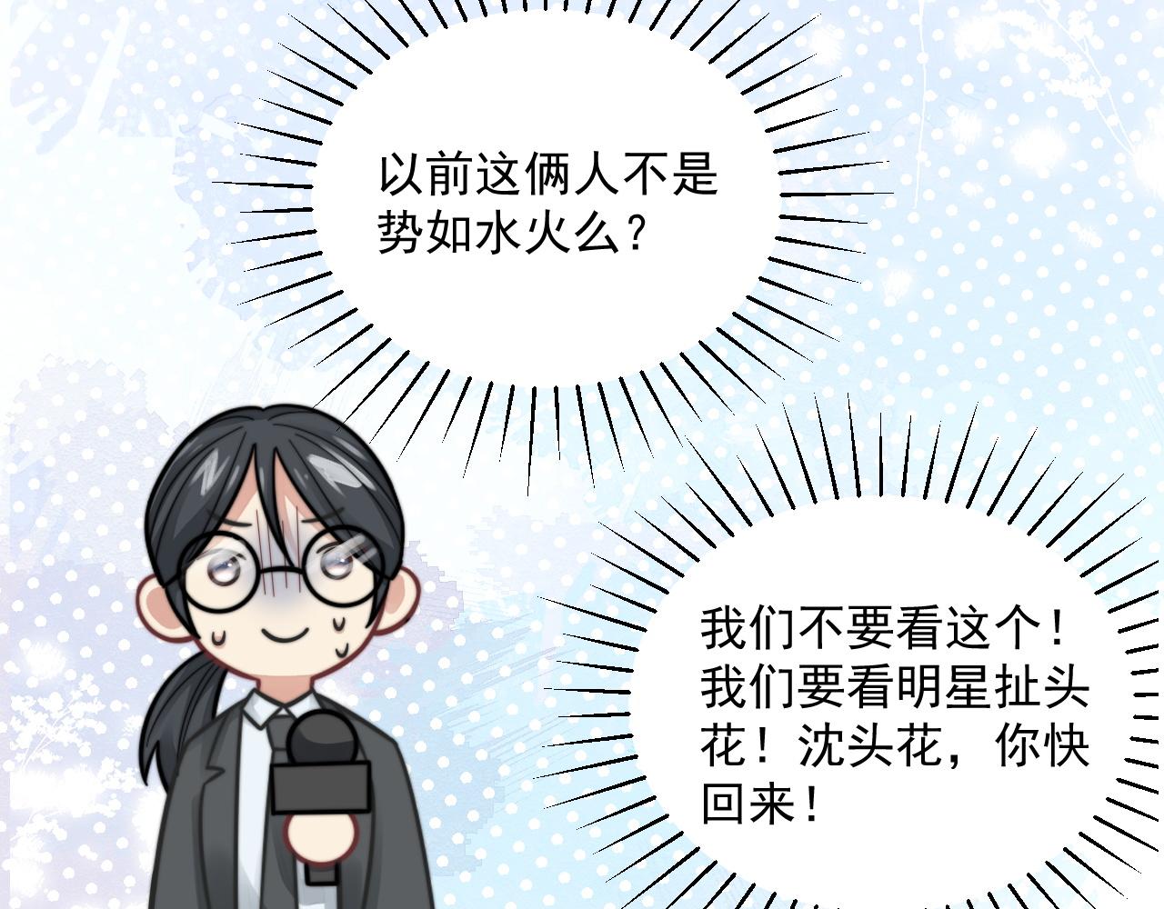 第21话 戏里戏外 真真假假127