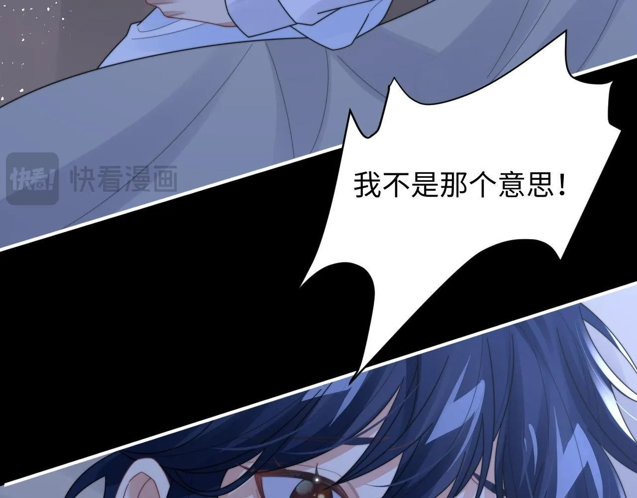 第86话 记得避开摄像头53