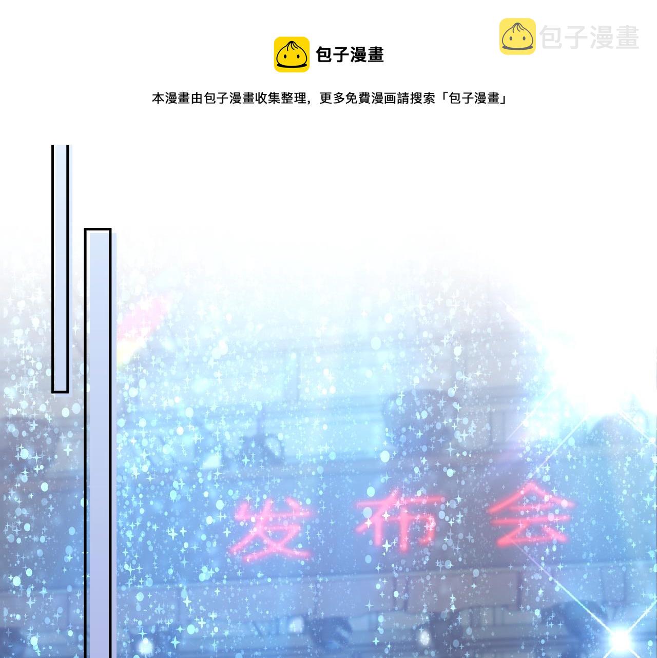 第21话 戏里戏外 真真假假108