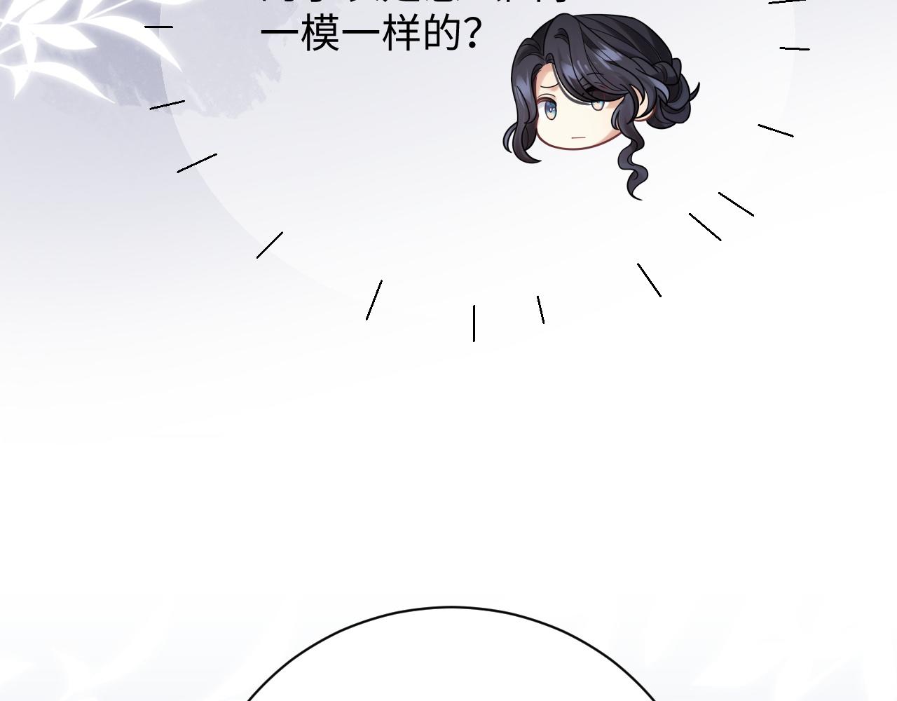 第40话想要抱抱120