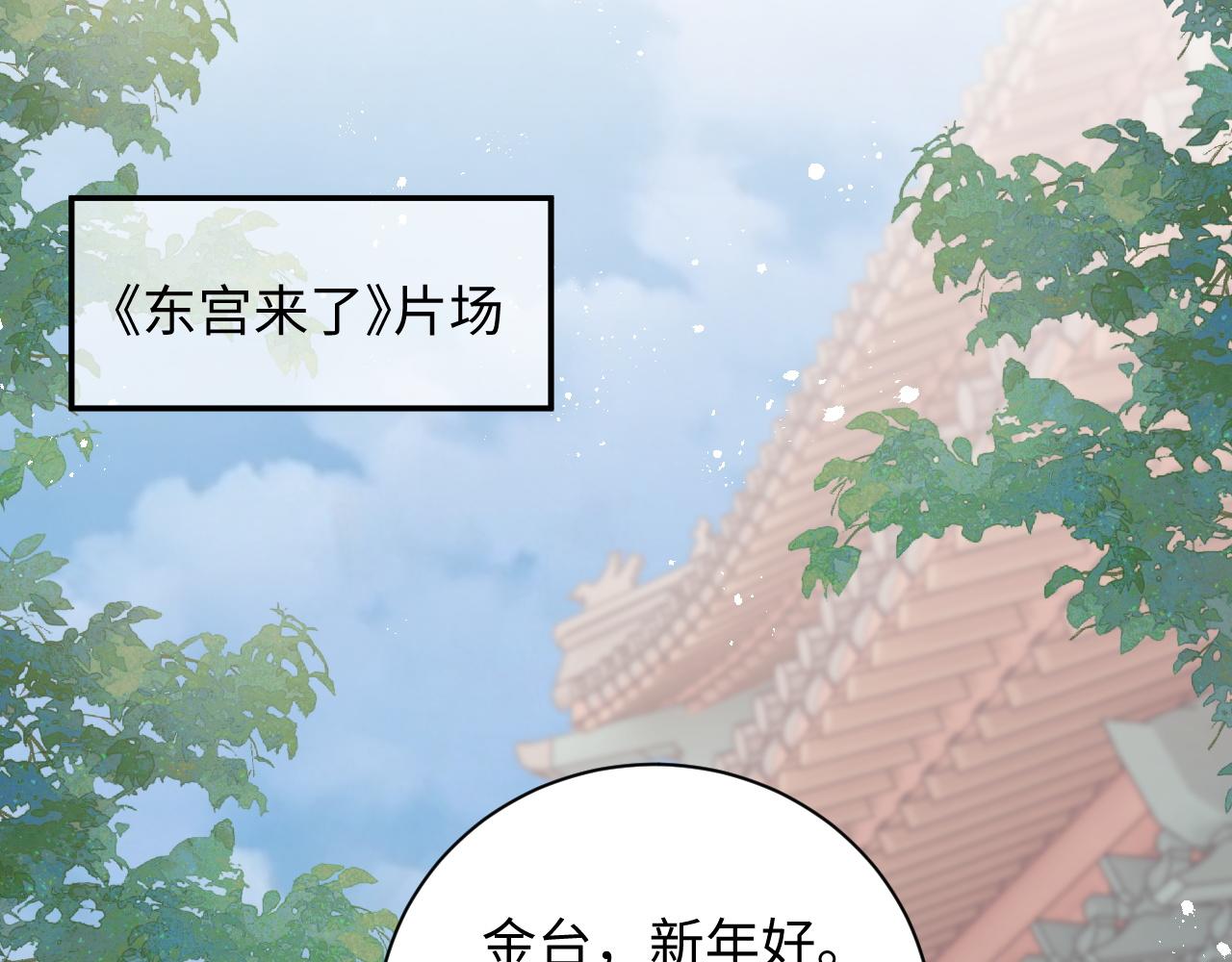 第39话剧情进展会如何？5