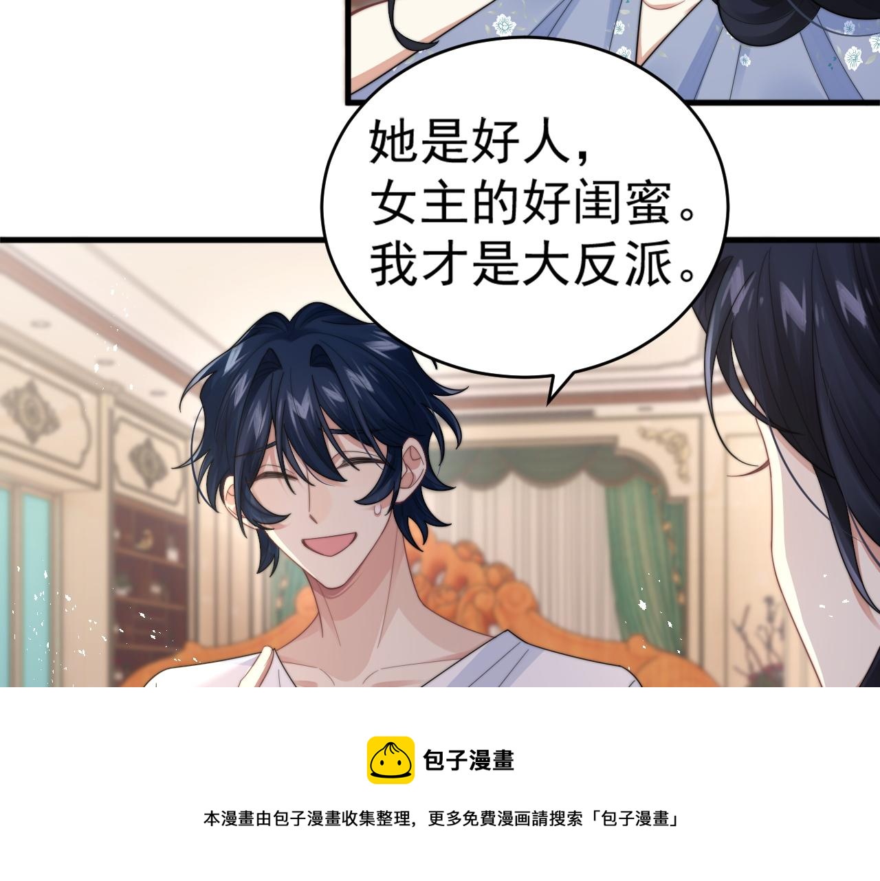第23话 引起注意32
