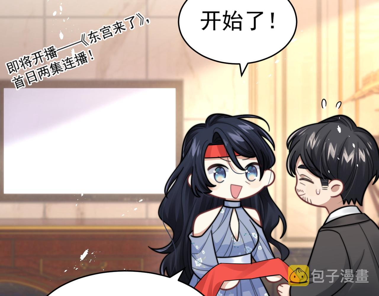 第23话 引起注意26