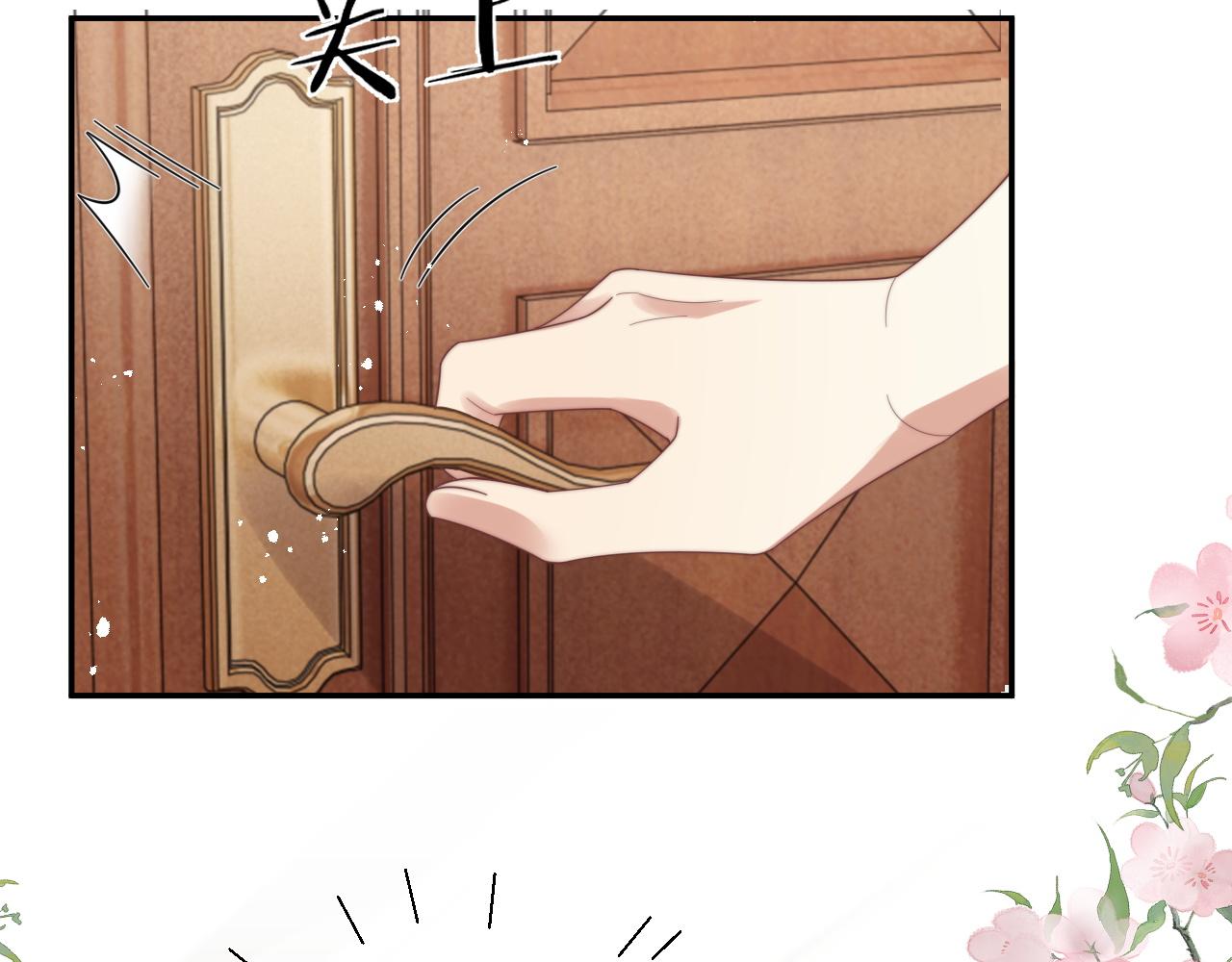 第45话阎总喝醉了90