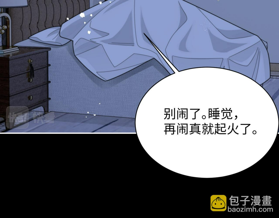 第71话 日常贴贴58