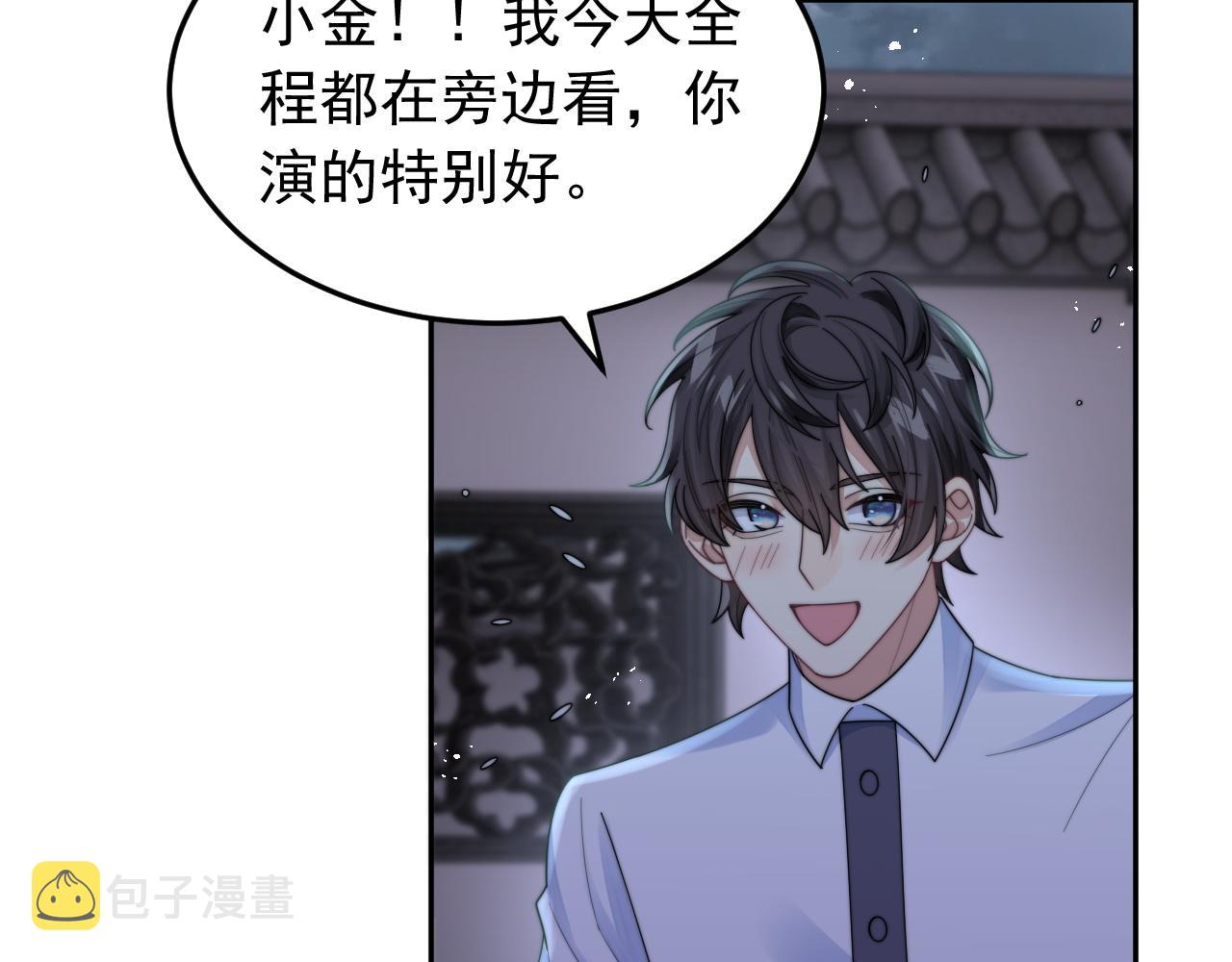 第18话 我才不会欣赏他！62