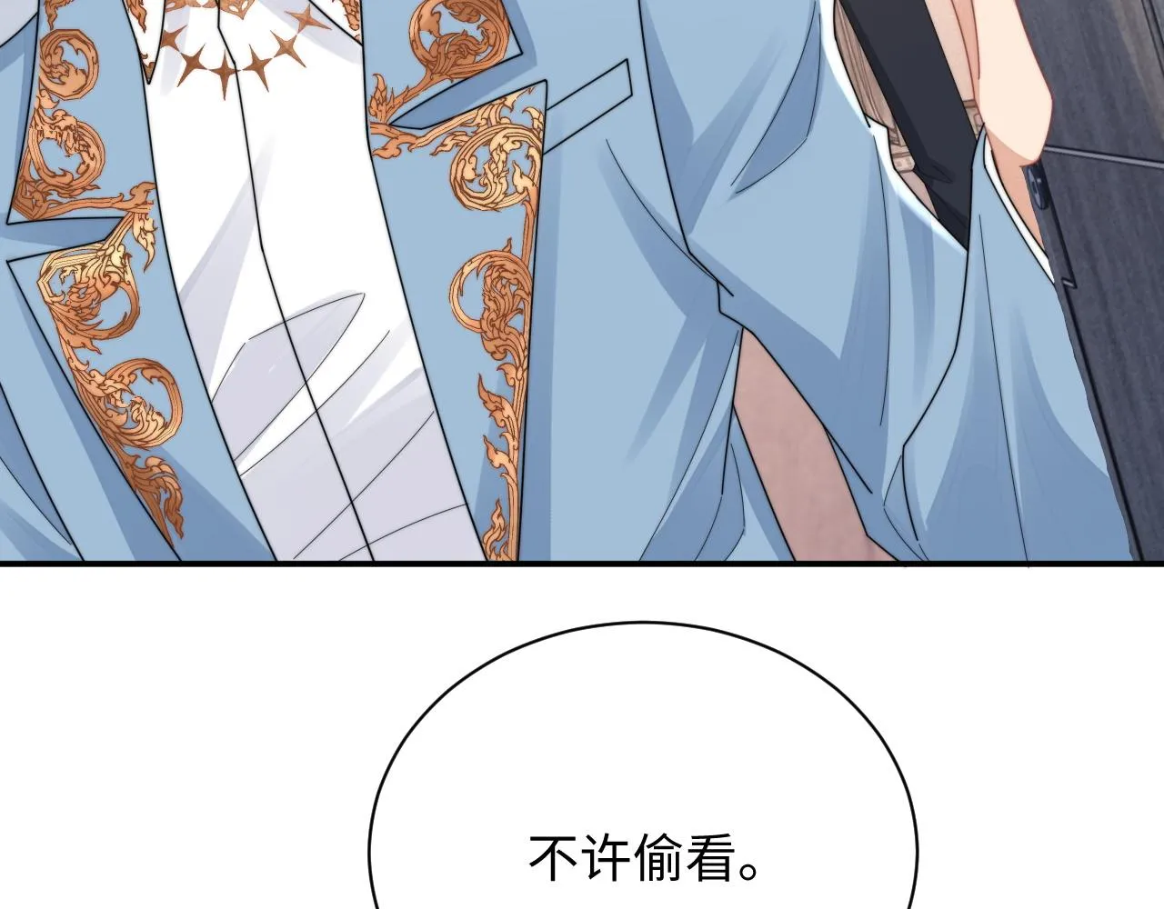 第78话 生日会63