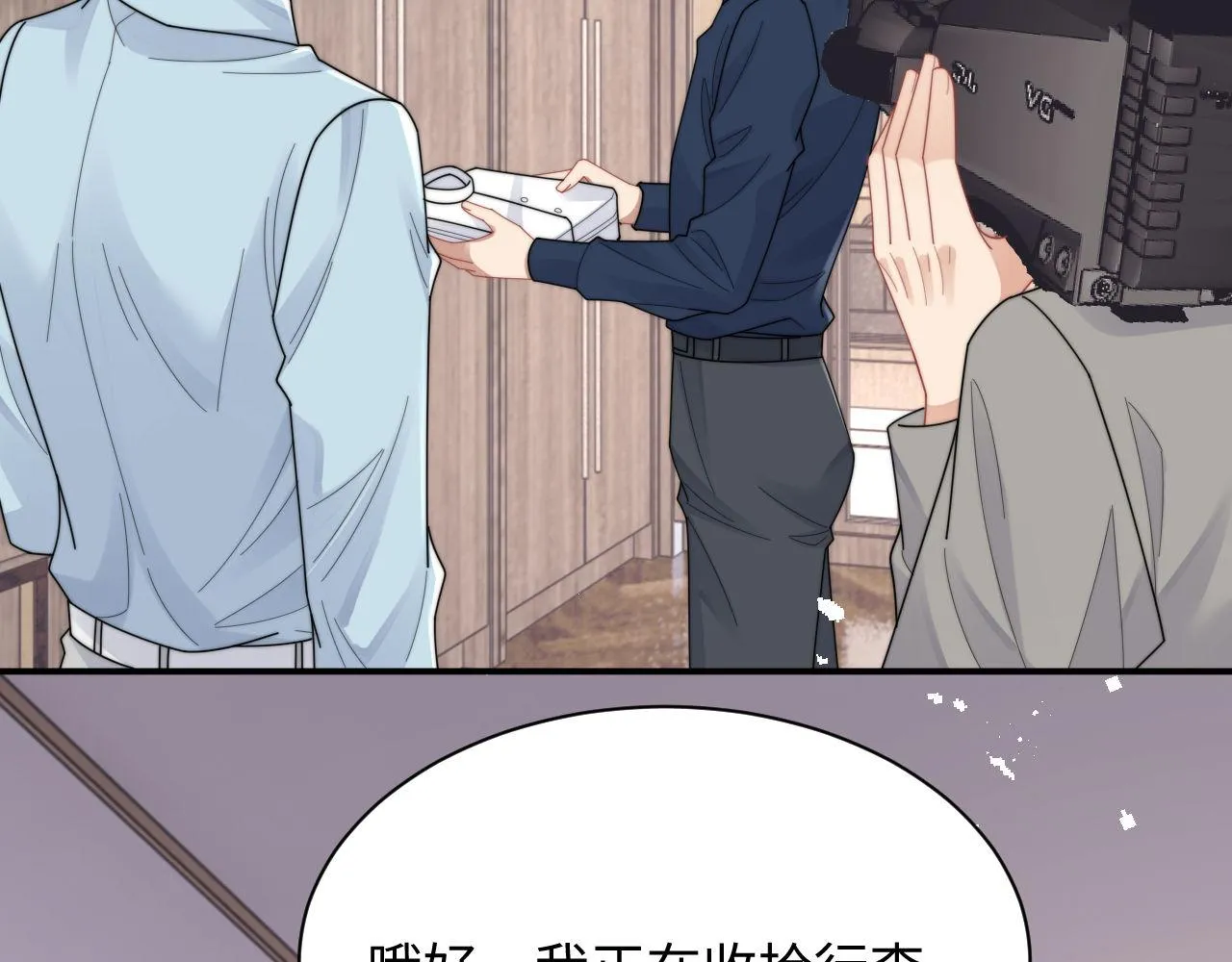 第85话 这段一定录进去14