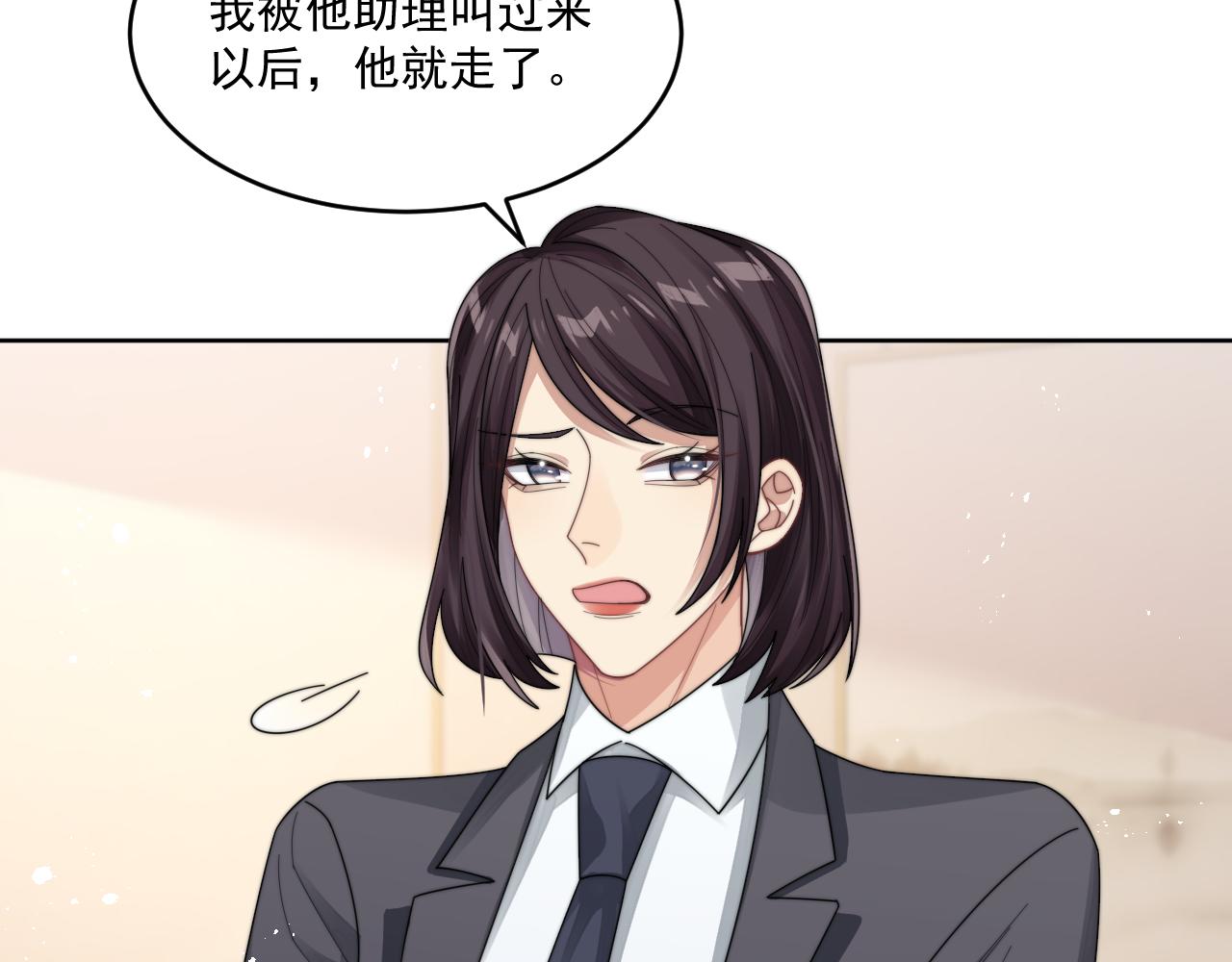 第15话 诱人的梦13