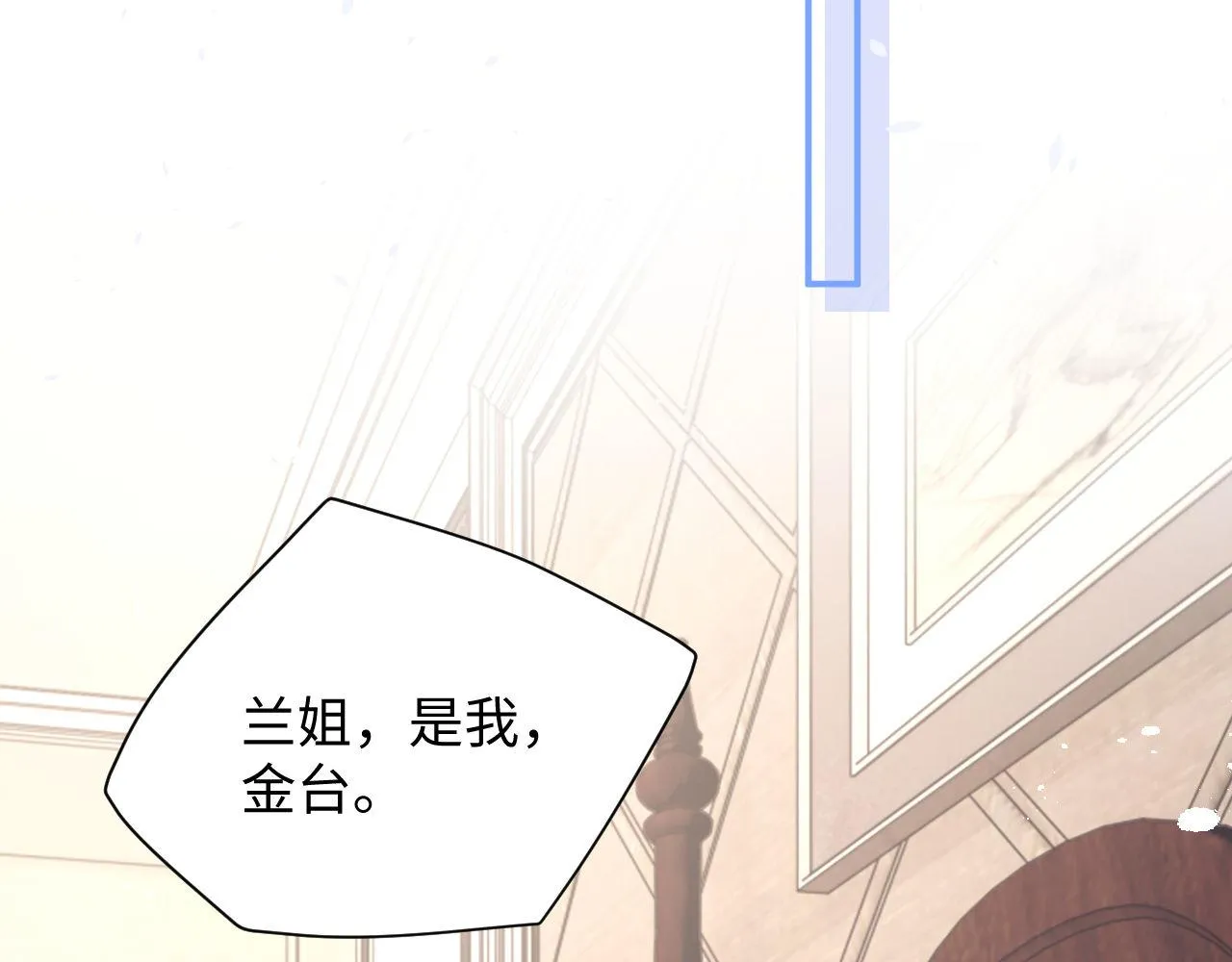 第84话 他要陪我上综艺？48