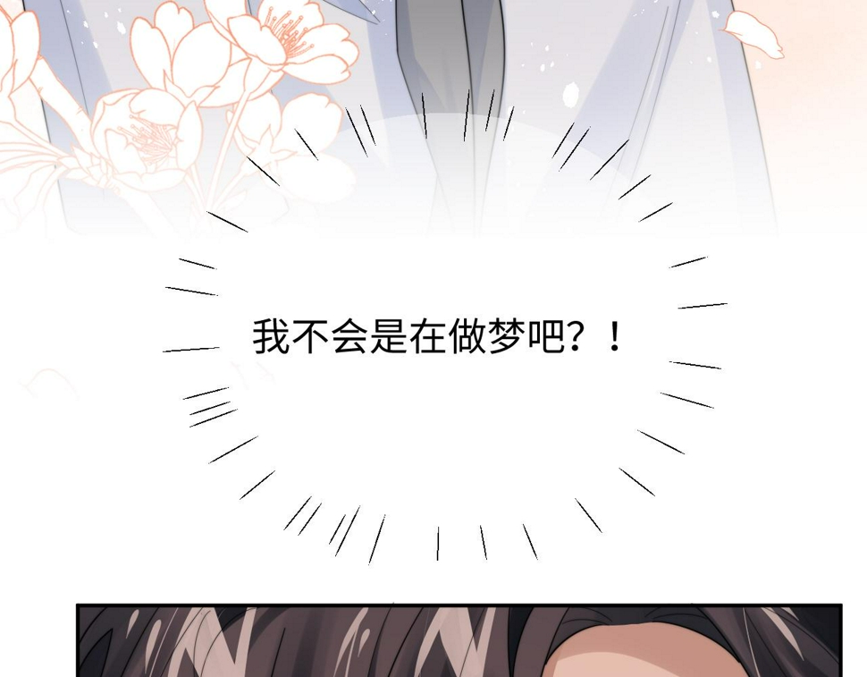 第69话 修成正果57