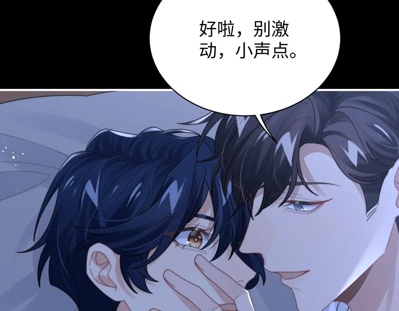 第86话 记得避开摄像头55