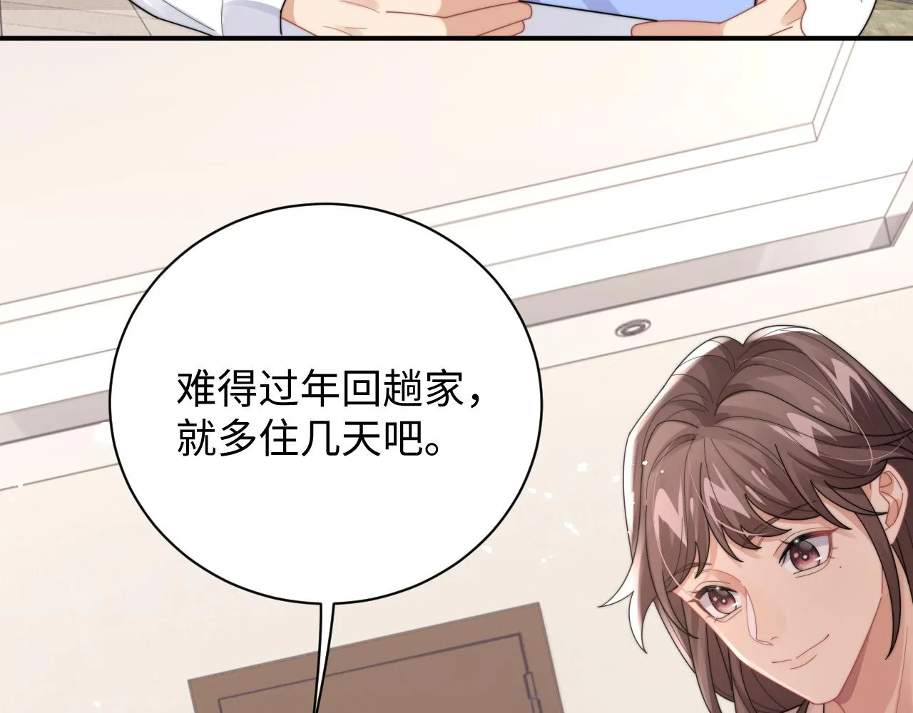 第79话 过年回家48
