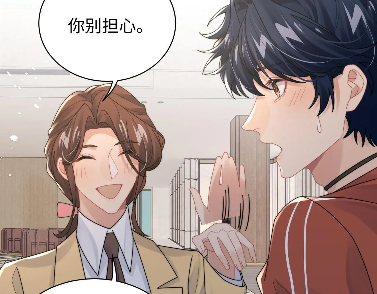 第86话 记得避开摄像头11