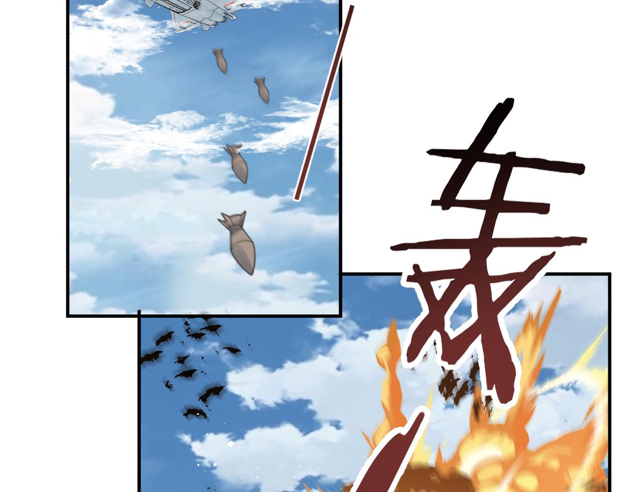 第43话你是认真的吗？40