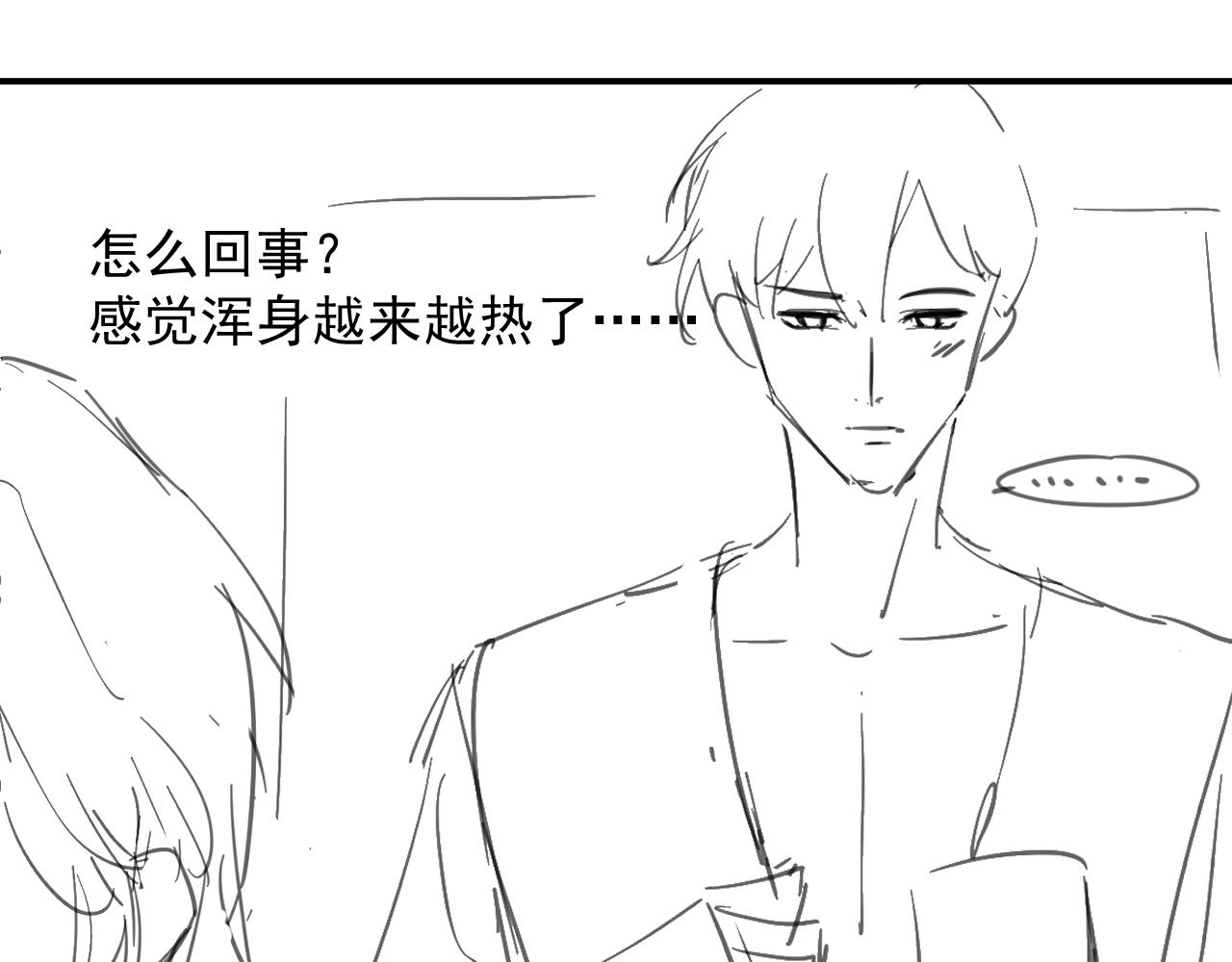 第23话 引起注意97