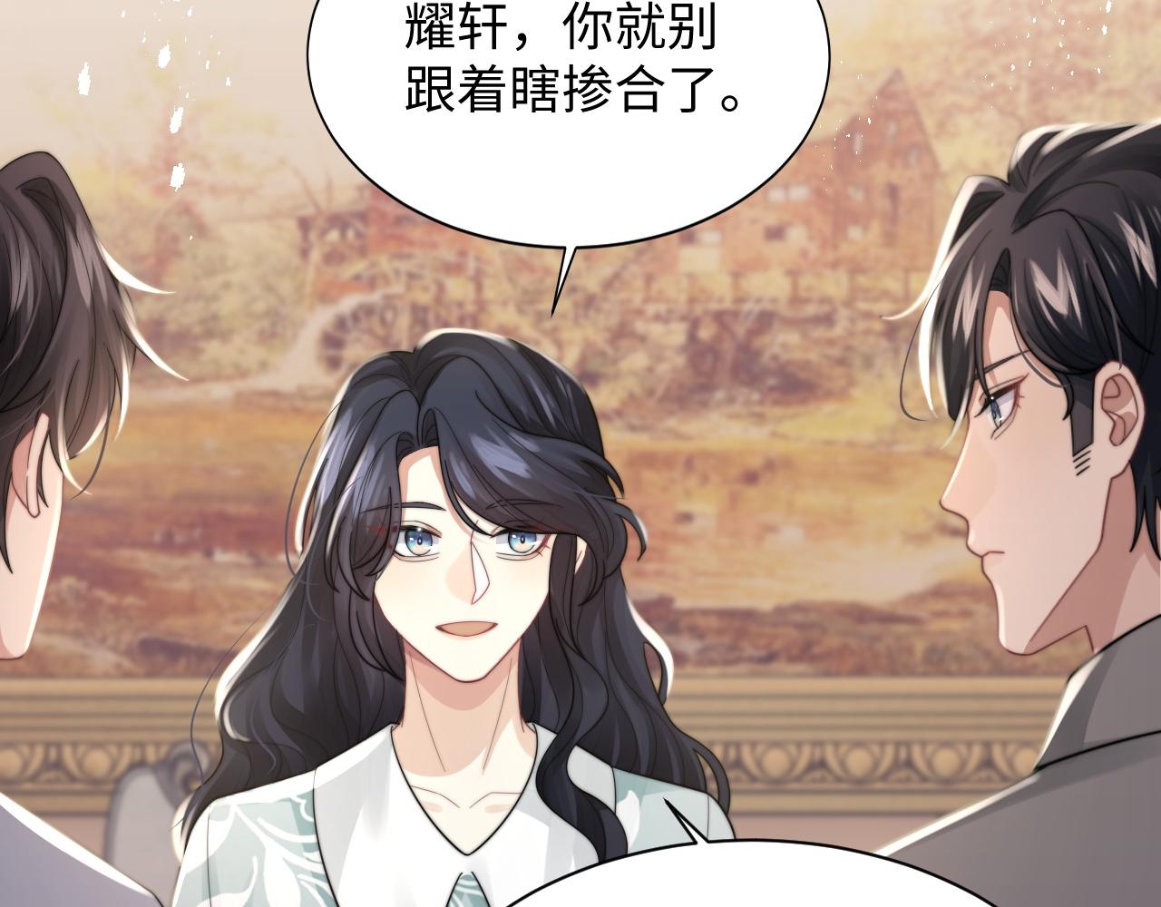 第37话阎总沦陷32