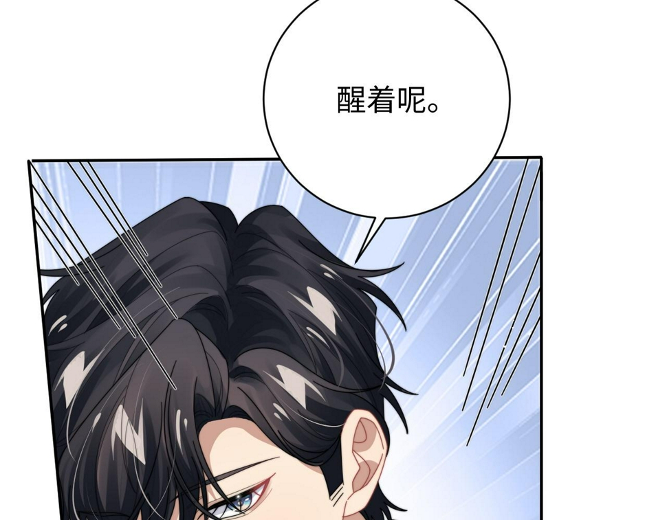 第71话 日常贴贴26