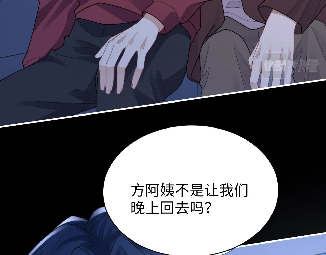 第79话 过年回家85