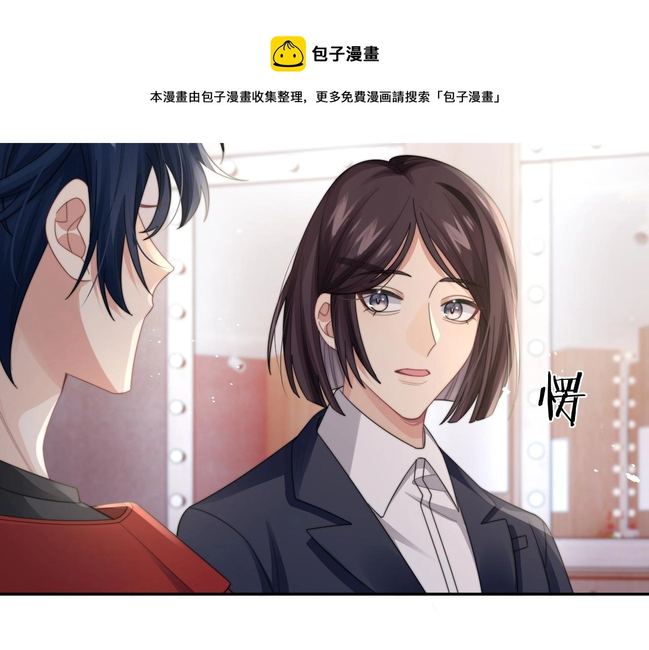 第25话 虐恋情深96