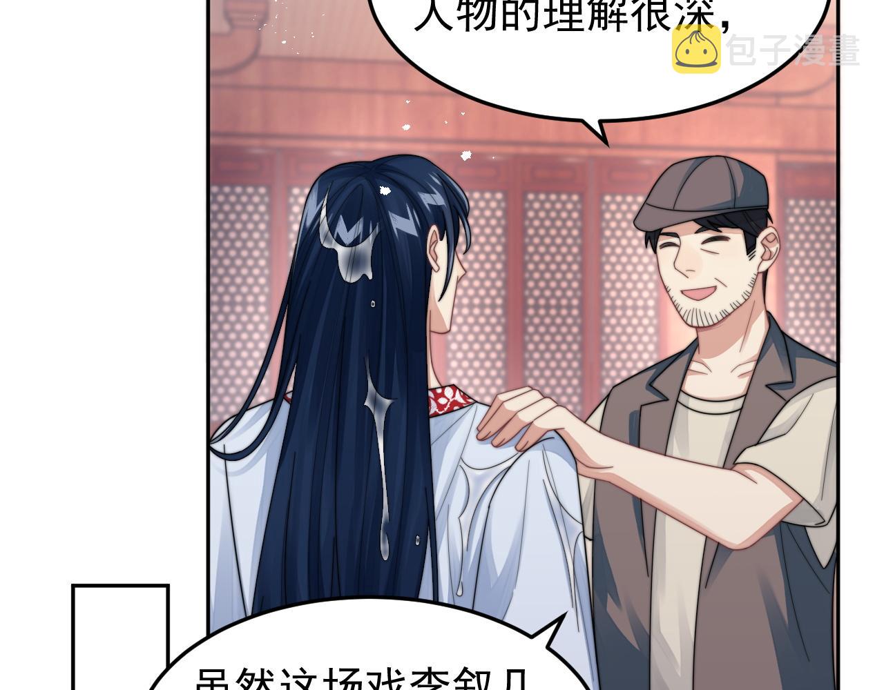 第18话 我才不会欣赏他！28