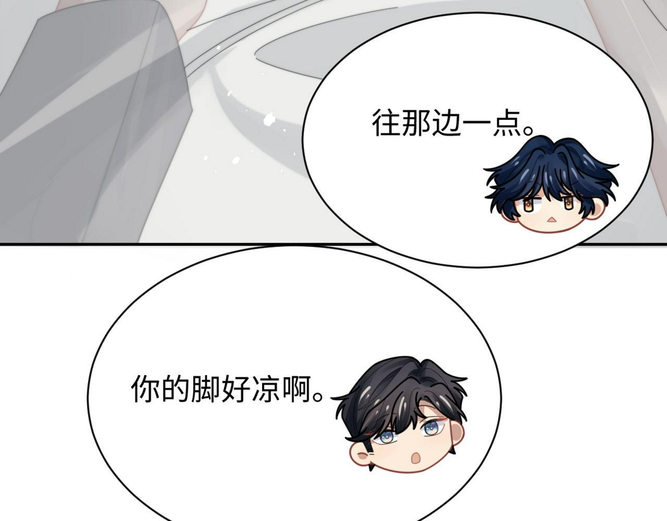 第71话 日常贴贴39