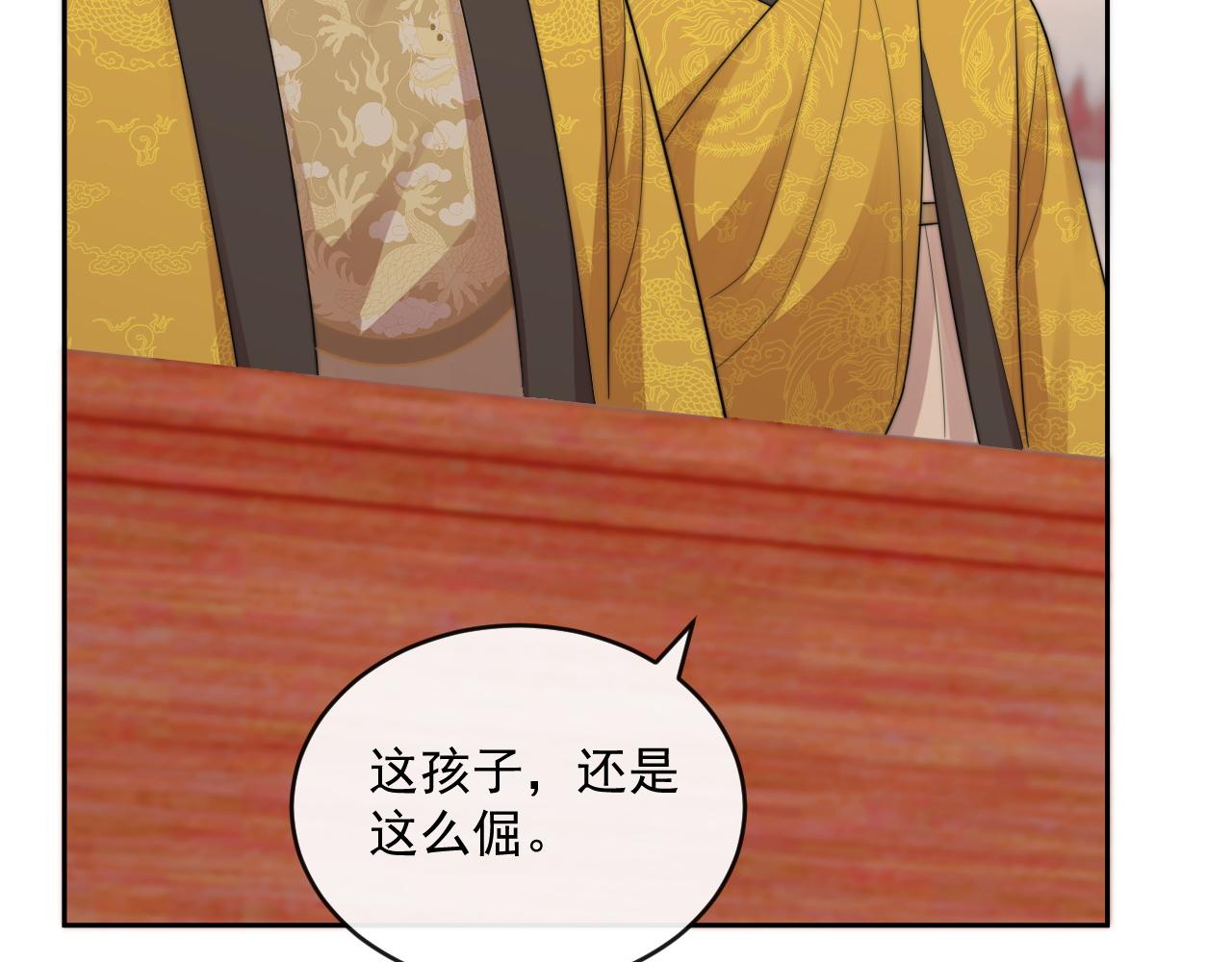 第21话 戏里戏外 真真假假22
