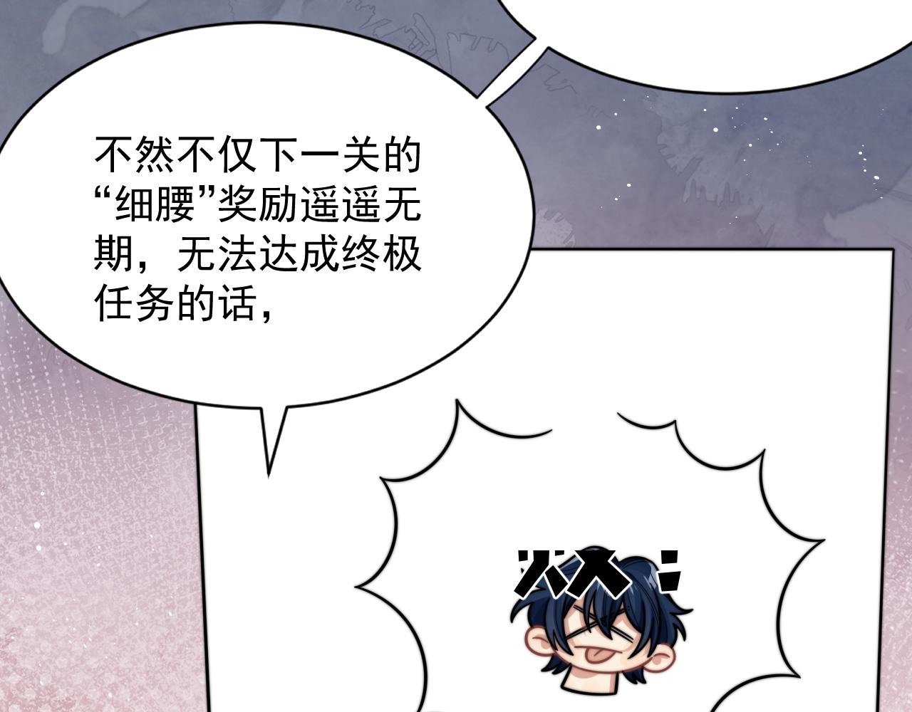 第12话 万人迷沈金台68