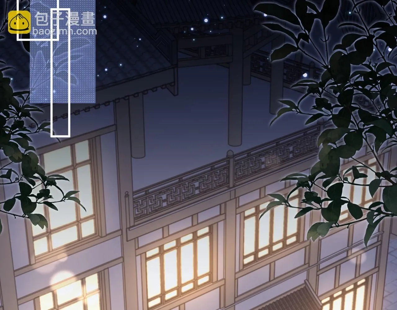 第89话 他是什么样的人10