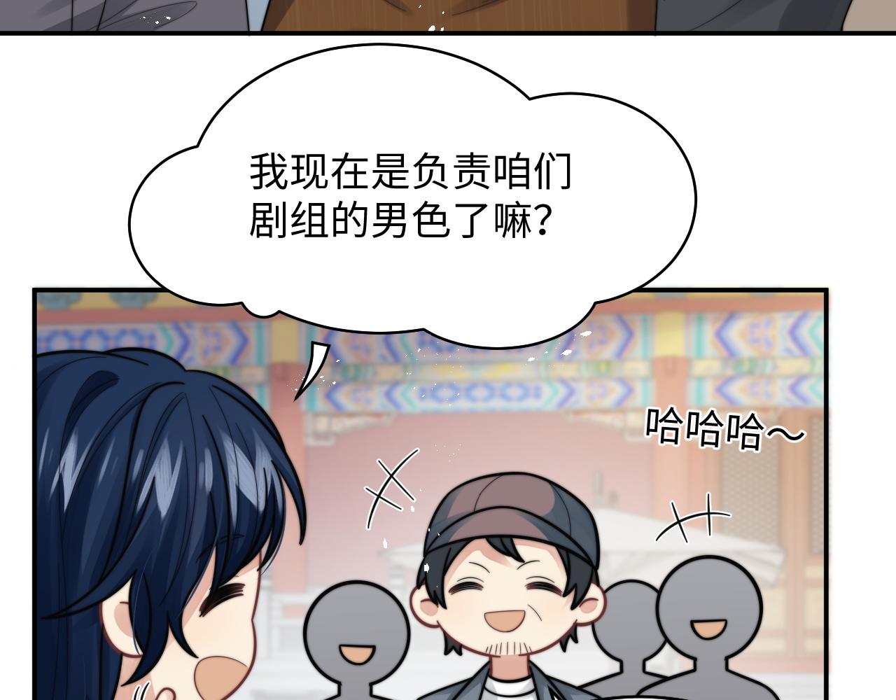 第29话 诱人11