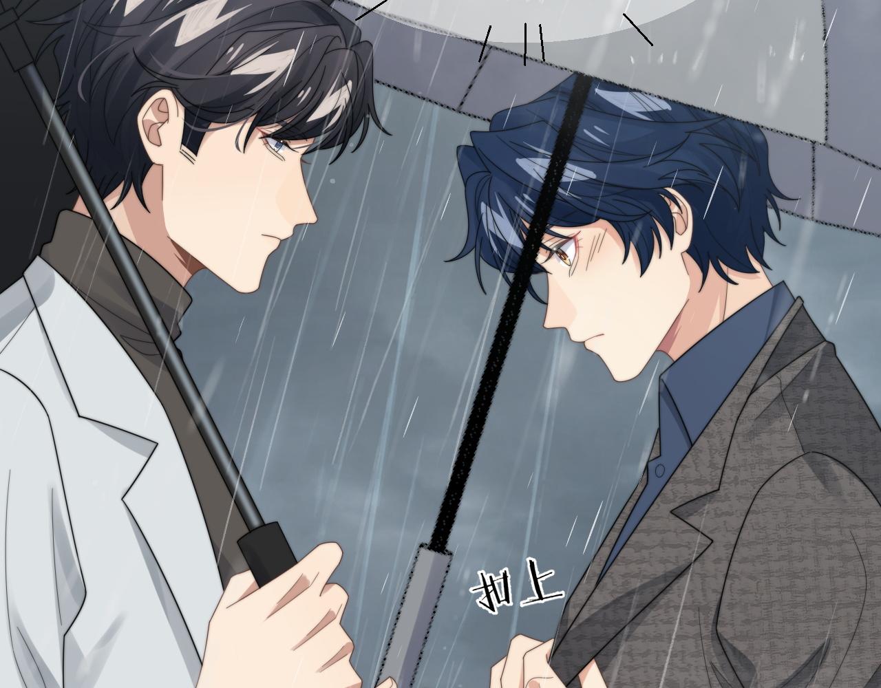 第48话 阎总要主动出击了？！57