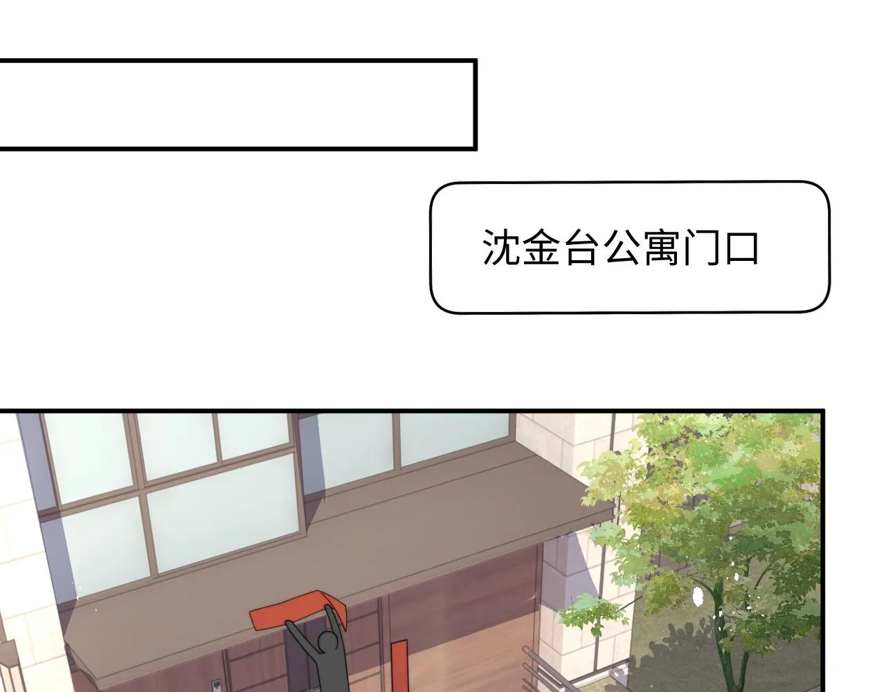 第79话 过年回家34