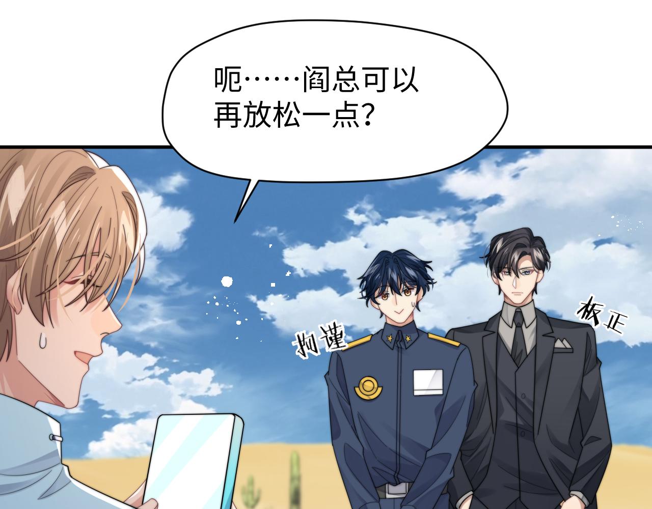 第44话妈妈助攻32