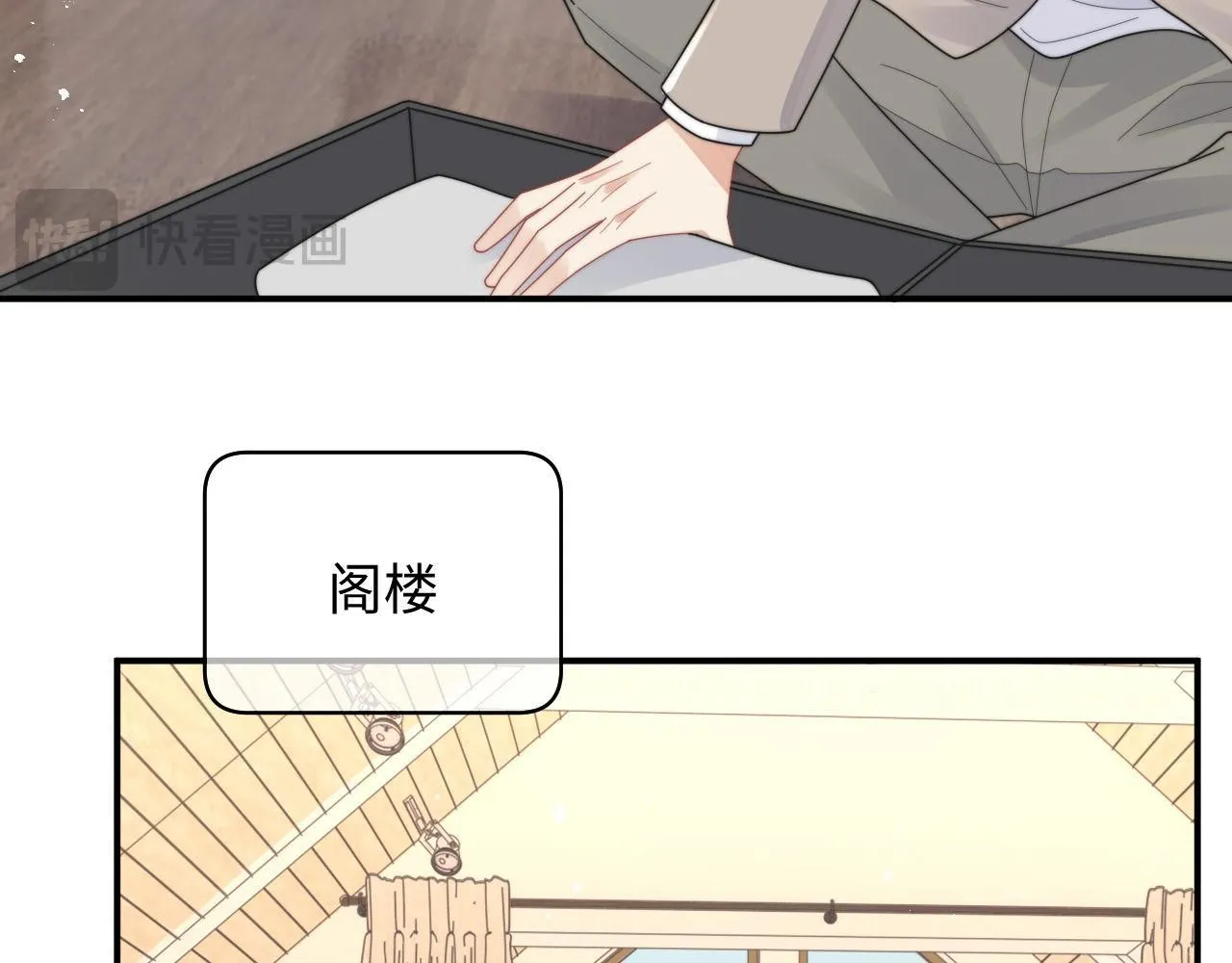 第88话 抢房间，泡温泉！40