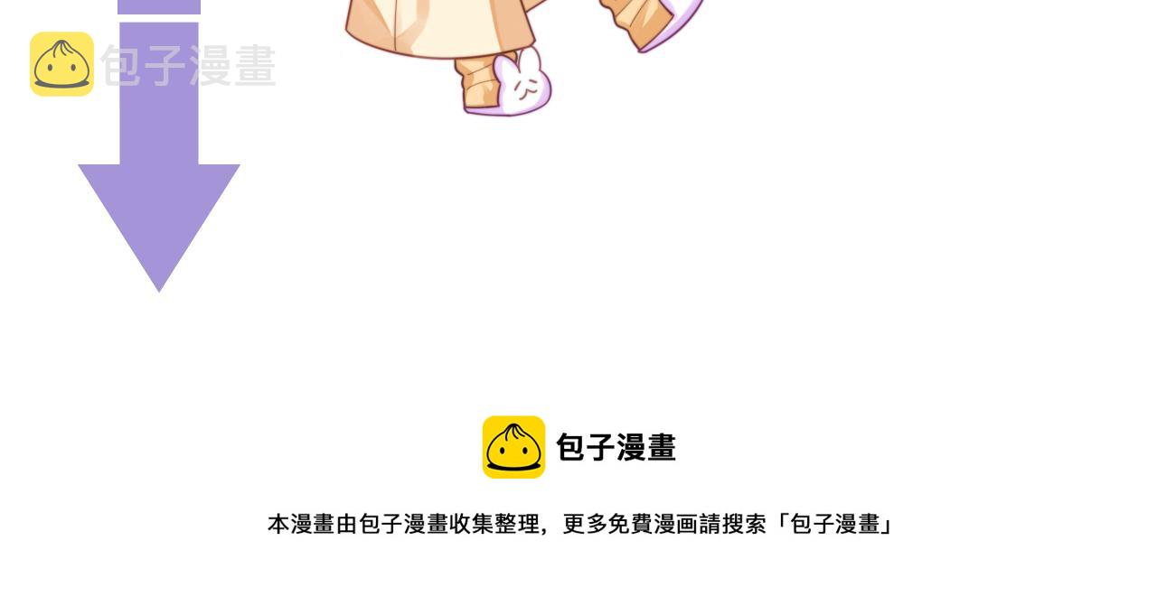 第14话 醉酒时分外迷人110