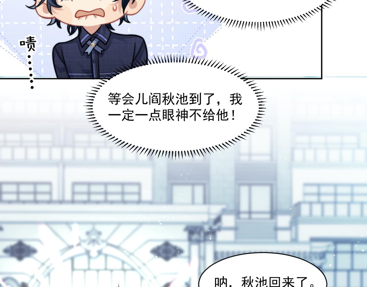 第5话 提起兴趣27