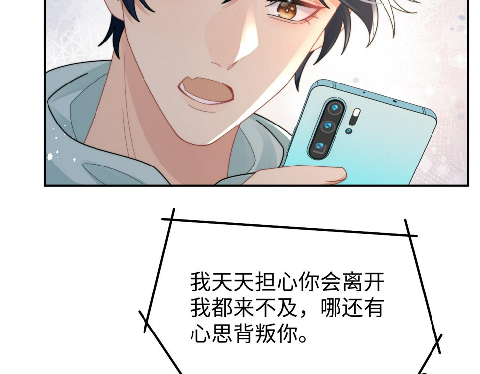第73话 只差最后一步36