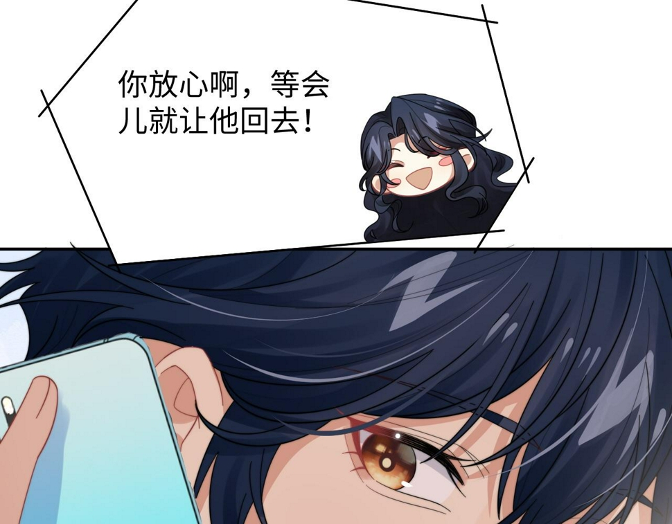 第69话 修成正果14