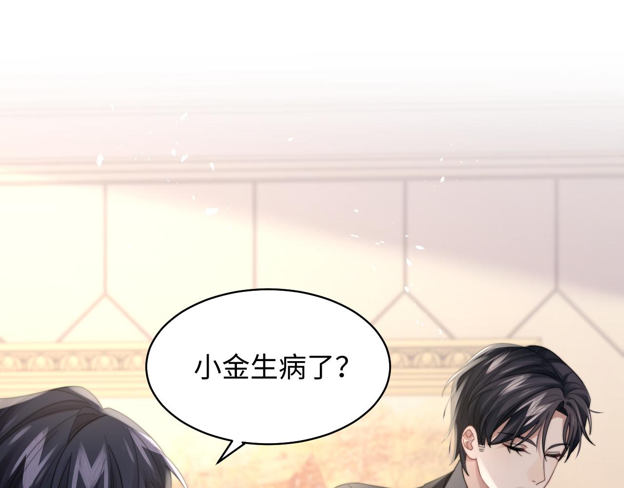 第30话 签约成功22