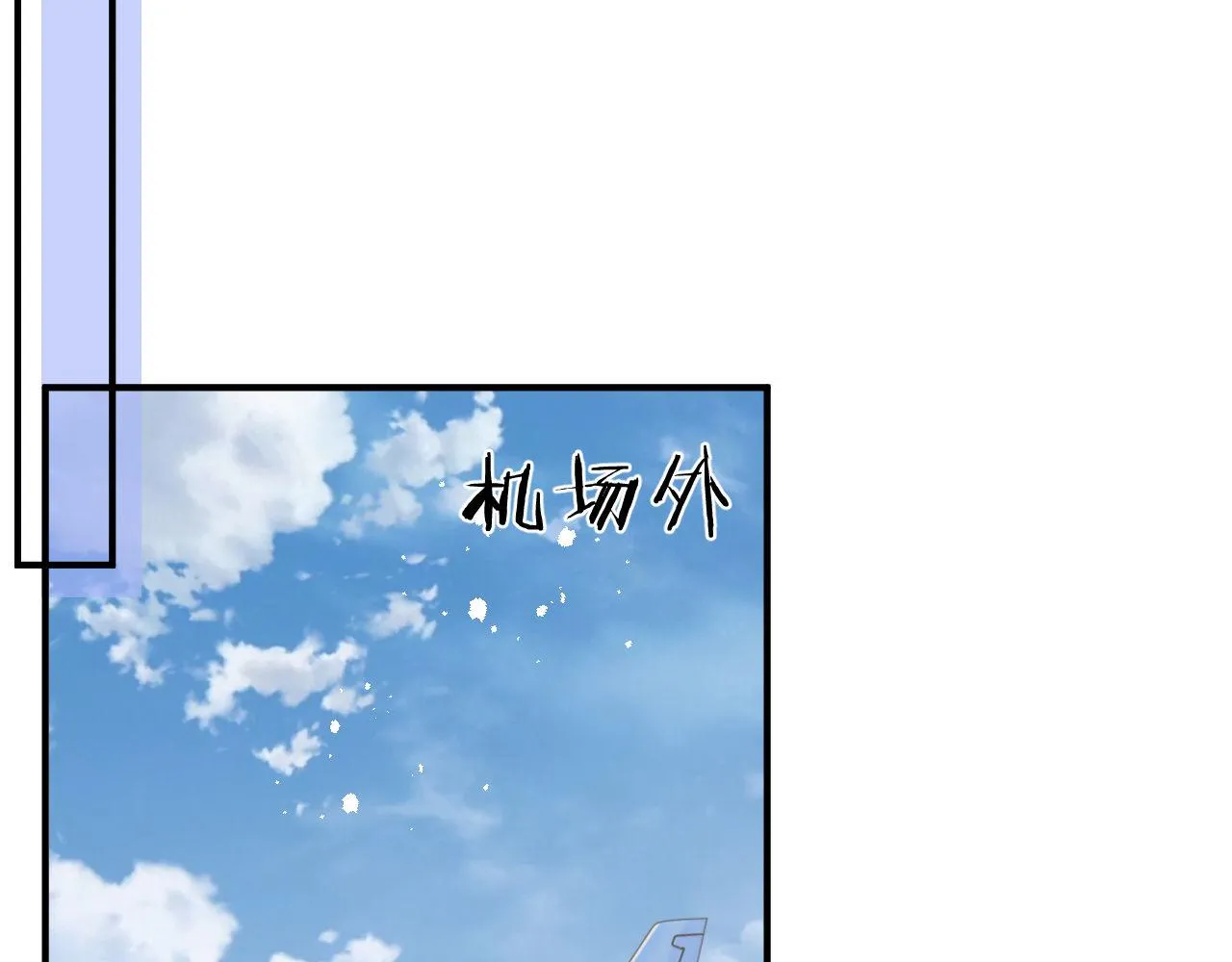 第85话 这段一定录进去38